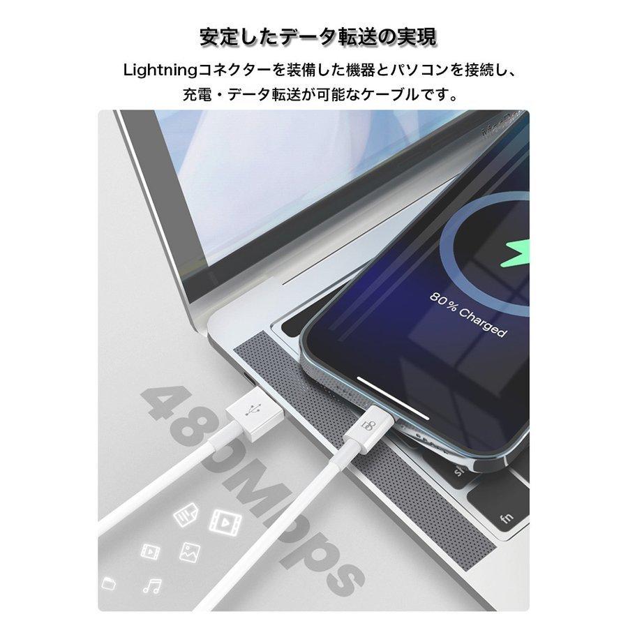 Lightningケーブル MFi認証 Apple純正品質ケーブル 急速充電 iPhoneXR