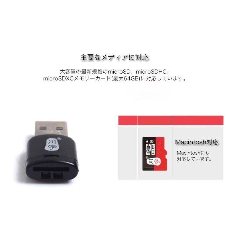 SDカードリーダー メモリカードリーダー USB2.0 マクロSD / microSD / microSDHC/microSDXC適用 カードリーダー ストラップ機能｜yeti｜03