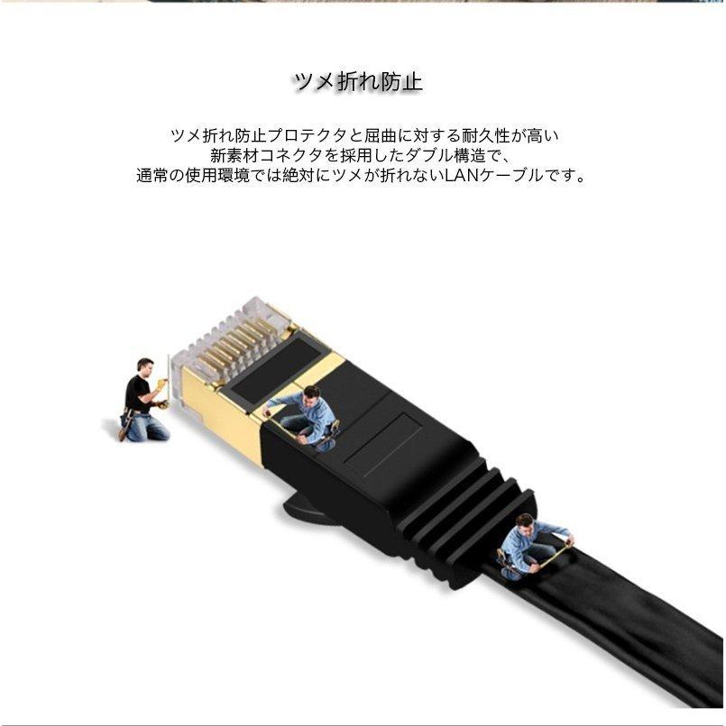 ランケーブル CAT7 3m 5m 高速 安定 LANケーブル スタンダード 3 5メートル 10GBASE-T対応 金メッキピン やわらか 爪折れ防止 難燃性素材 カテゴリー7 対応｜yeti｜06