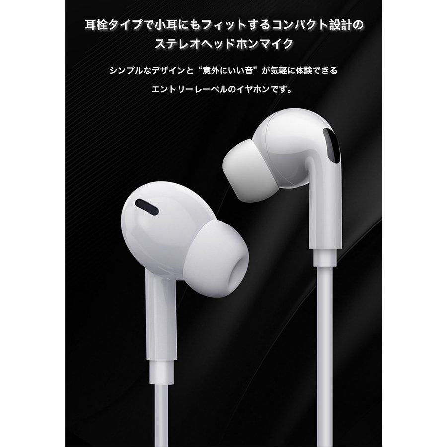 ホワイト 有線イヤフォン 10個セット ホワイト 有線イヤフォン 10個セット イヤホン 有線 ヘッドホン
