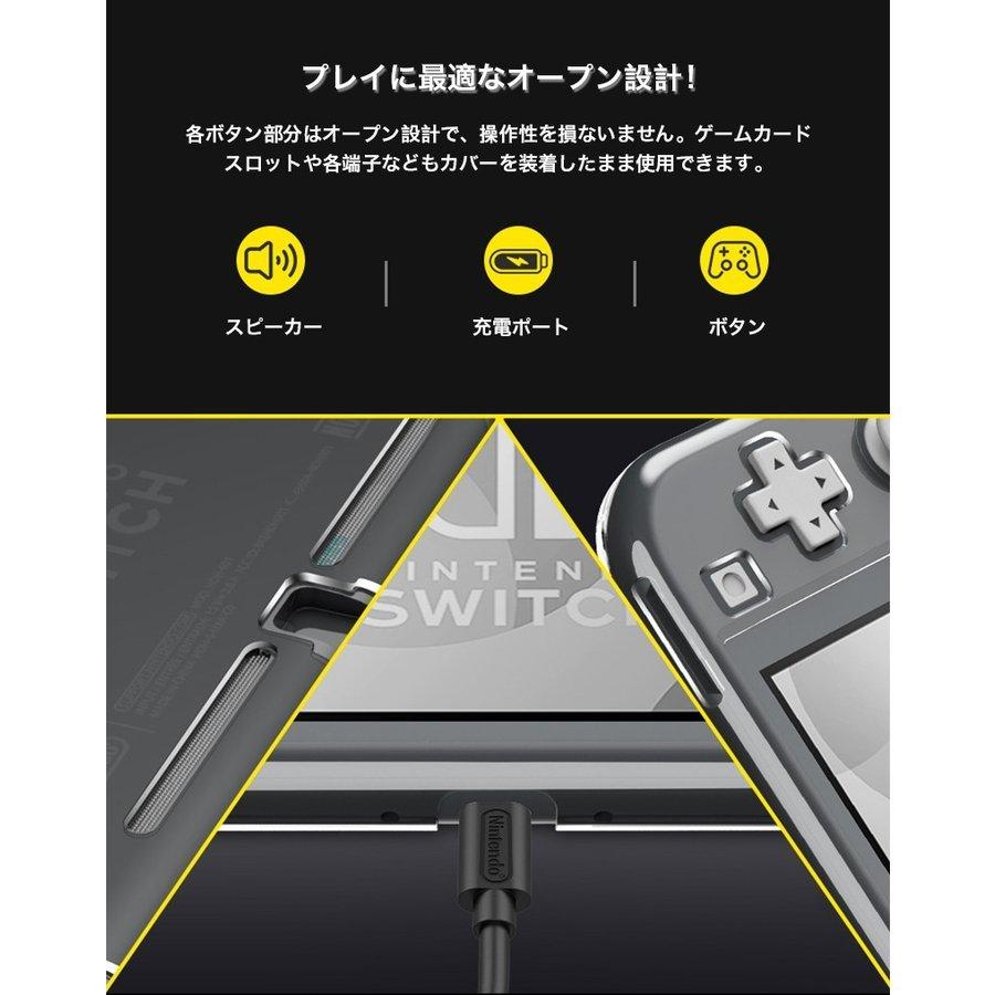 Nintendo Switch Lite ケース ハード 耐衝撃 ニンテンドー スイッチ