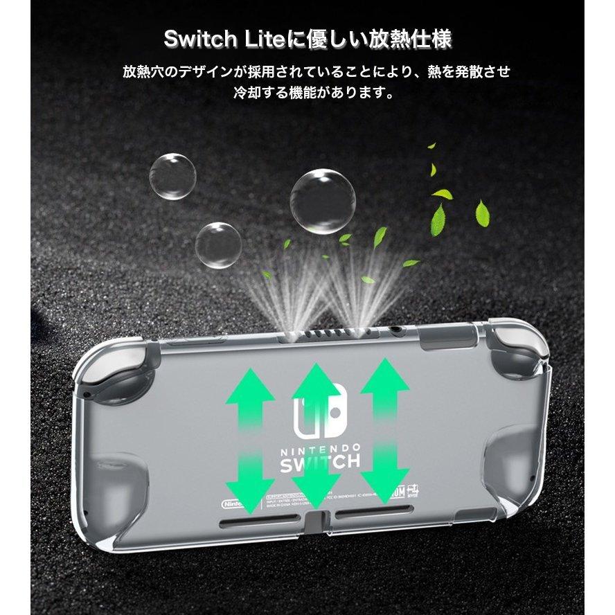 Nintendo Switch Lite ケース ハード 耐衝撃 ニンテンドー スイッチ