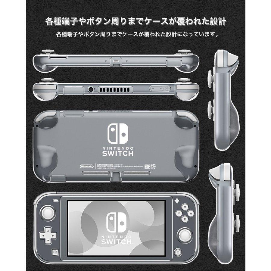 Nintendo Switch Lite グレー 透明ケース付き Nintendo Switch Lite ケース クリア セパレート型 ニンテンドー