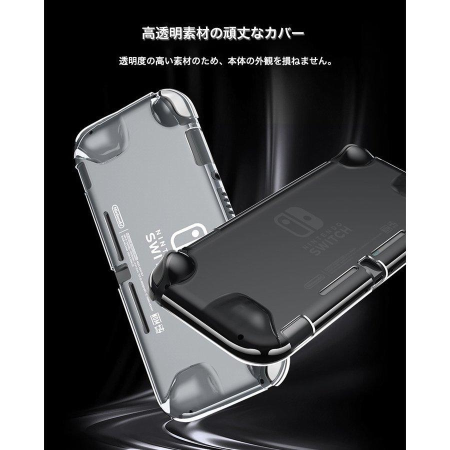 Nintendo Switch Lite ケース ハード 耐衝撃 ニンテンドー スイッチ