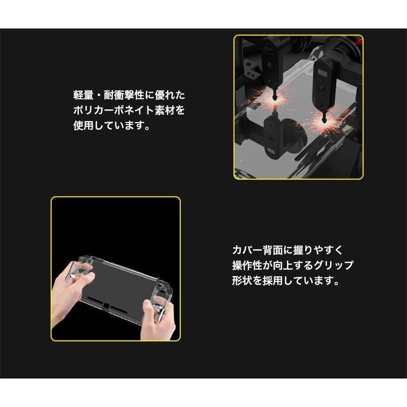 Nintendo Switch Lite ケース ハード 耐衝撃 ニンテンドー スイッチ