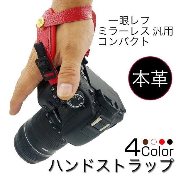 一眼レフ カメラ用 レザー グリップストラップ 本革製 ハンドストラップ カメラグリップ ベルト 手首を完全固定 しっかり 落下防止 紐による長さ調節できる I Yeti Goods Zacca Videobd 00 家てぃ 通販 Yahoo ショッピング