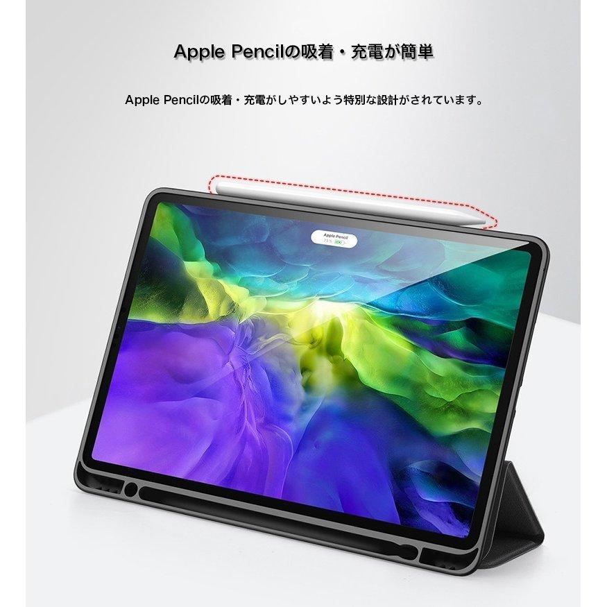 iPad Pro 11インチ 第4世代 ※Apple Pencil、純正カバー付 iPad Pro 11インチ 2024 第5世代 第4世代 ケース 新型 11 第3