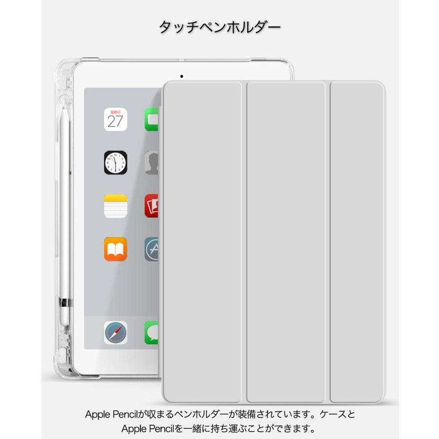 iPad Air 第5世代 ケース おしゃれ ペン収納 第9 第8 第7 第6 第