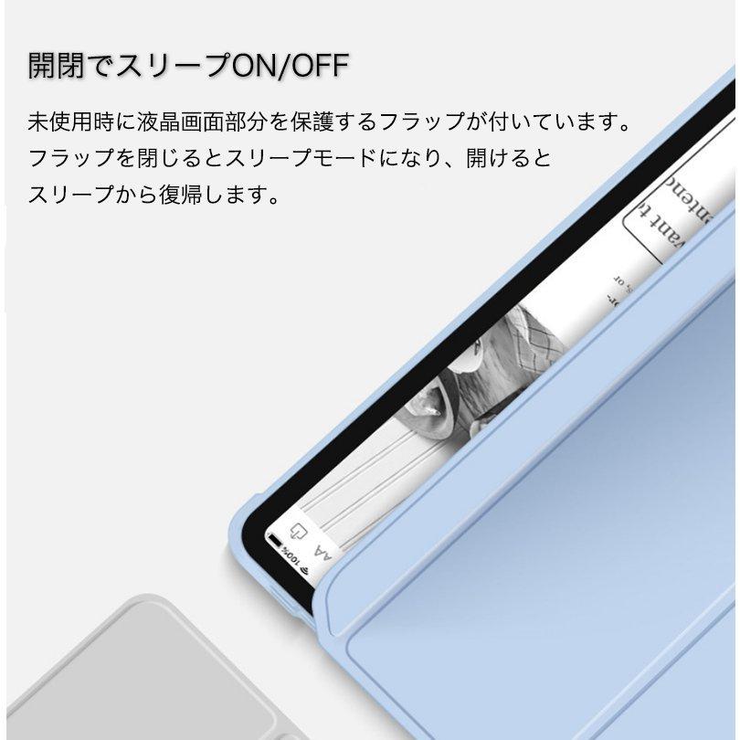 iPad Air 第5世代 ケース おしゃれ ペン収納 第9 第8 第7 第6 第