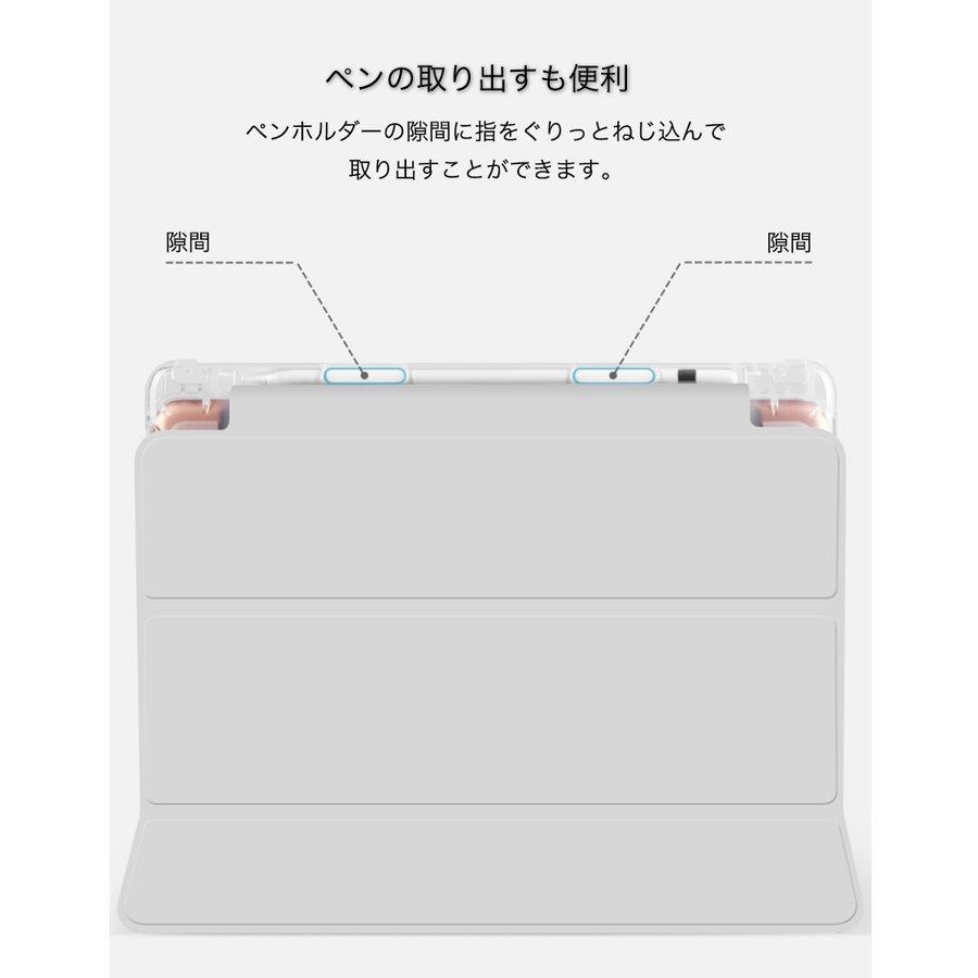 iPad Air 第5世代 ケース おしゃれ ペン収納 第9 第8 第7 第6 第