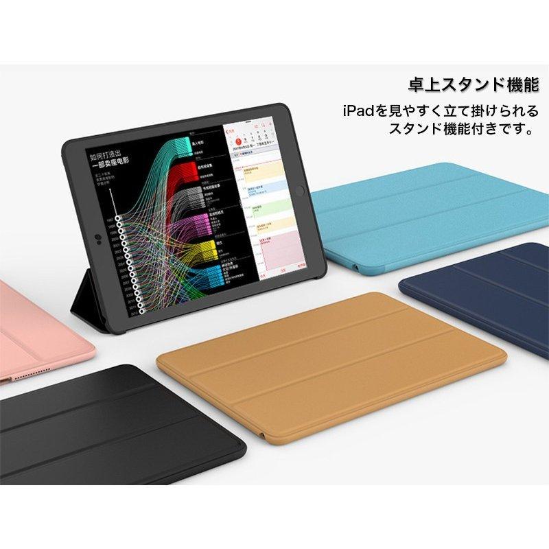ipad air7 ケース 11インチ 2025 A16 ipad9 pro 11 第4 第3 世代 mini