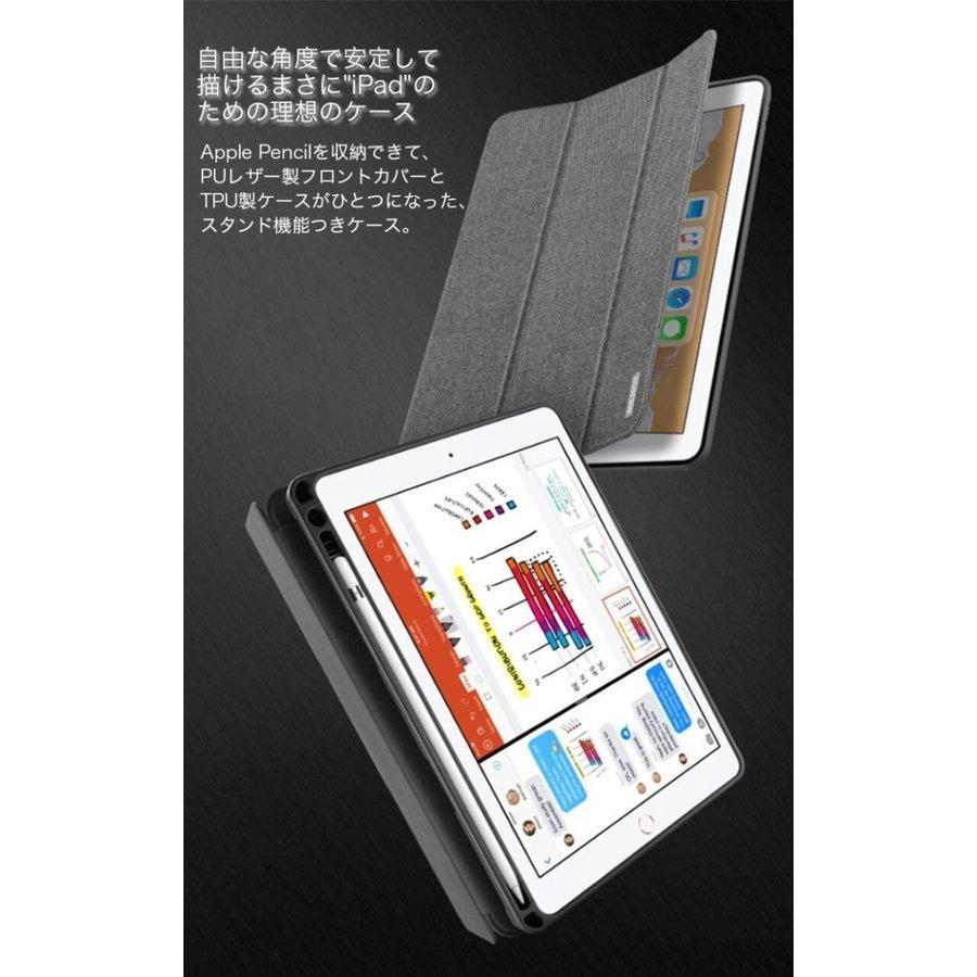 2025 新型 ipad air 第7世代 11インチ ケース 第6世代 air5