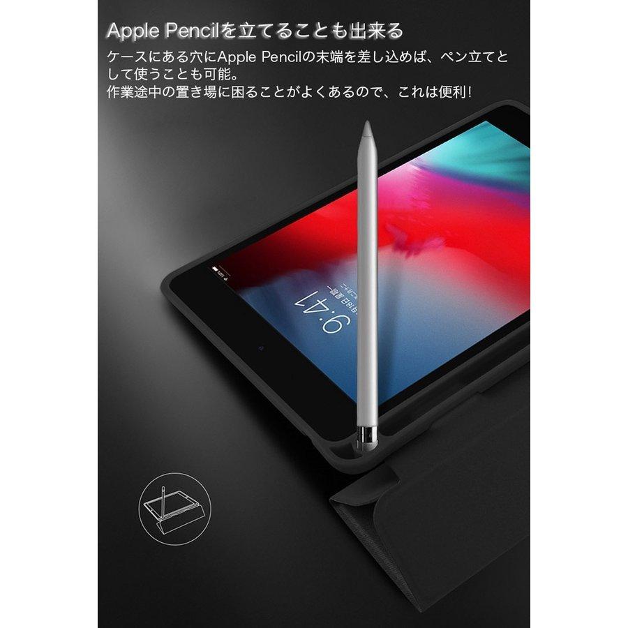 2025 新型 ipad air 第7世代 11インチ ケース 第6世代 air5 カバー 3 4