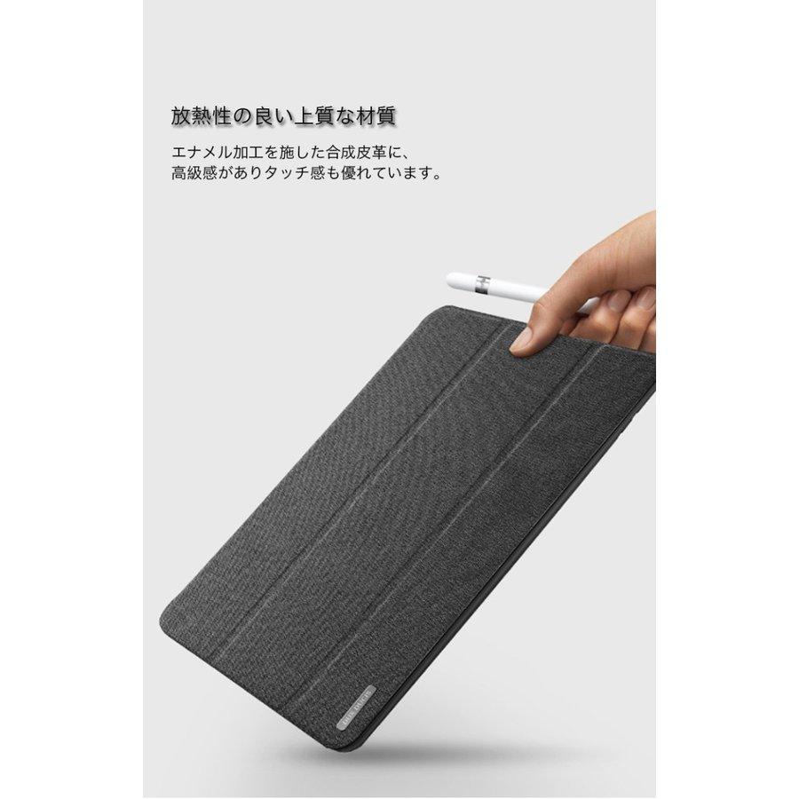 2025 新型 ipad air 第7世代 11インチ ケース 第6世代 air5 カバー 3 4