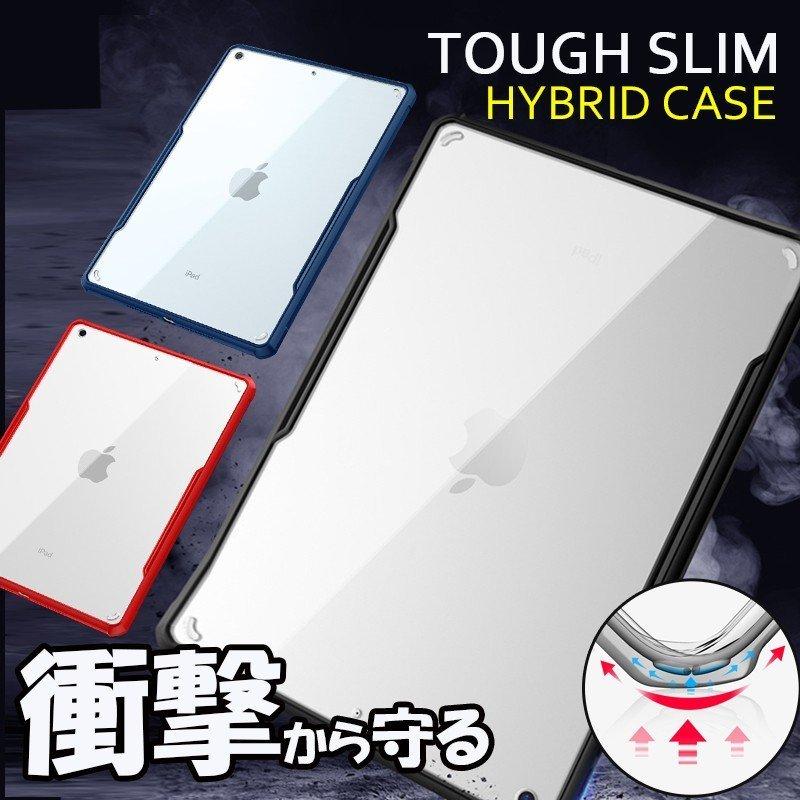 iPad air m4 mini 7 6 5 4 ケース クリア 第11 第9 世代 第 8 Pro 11