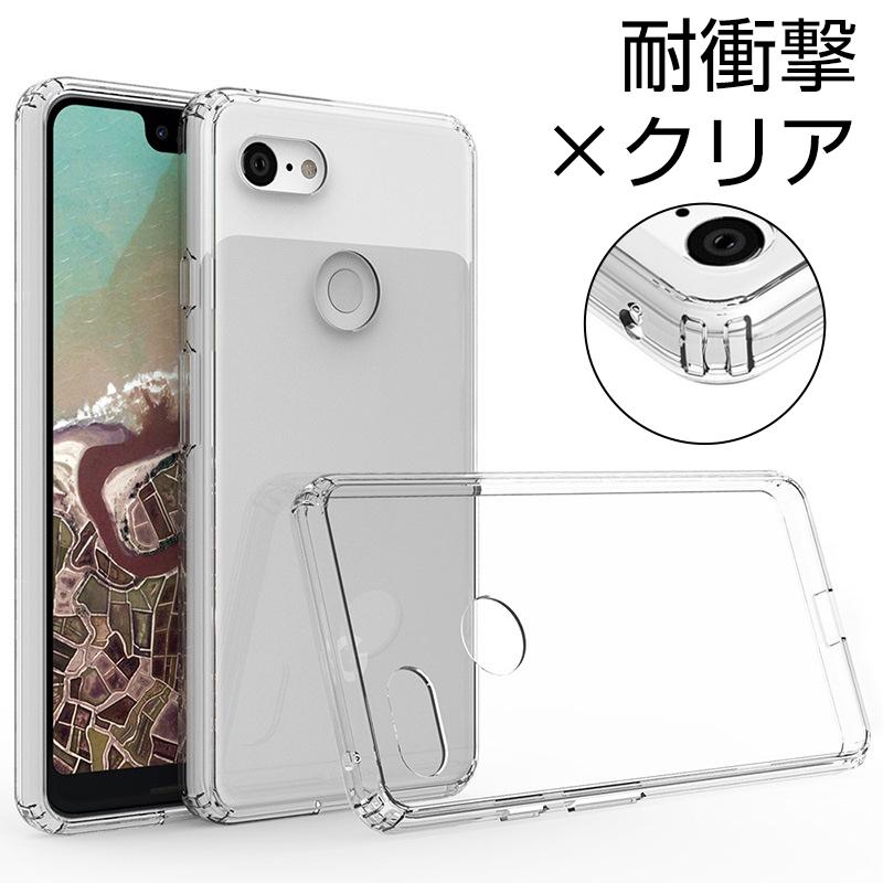 Google Pixel 6 Pro ケース クリア カバー 透明 耐衝撃 5A おしゃれ 