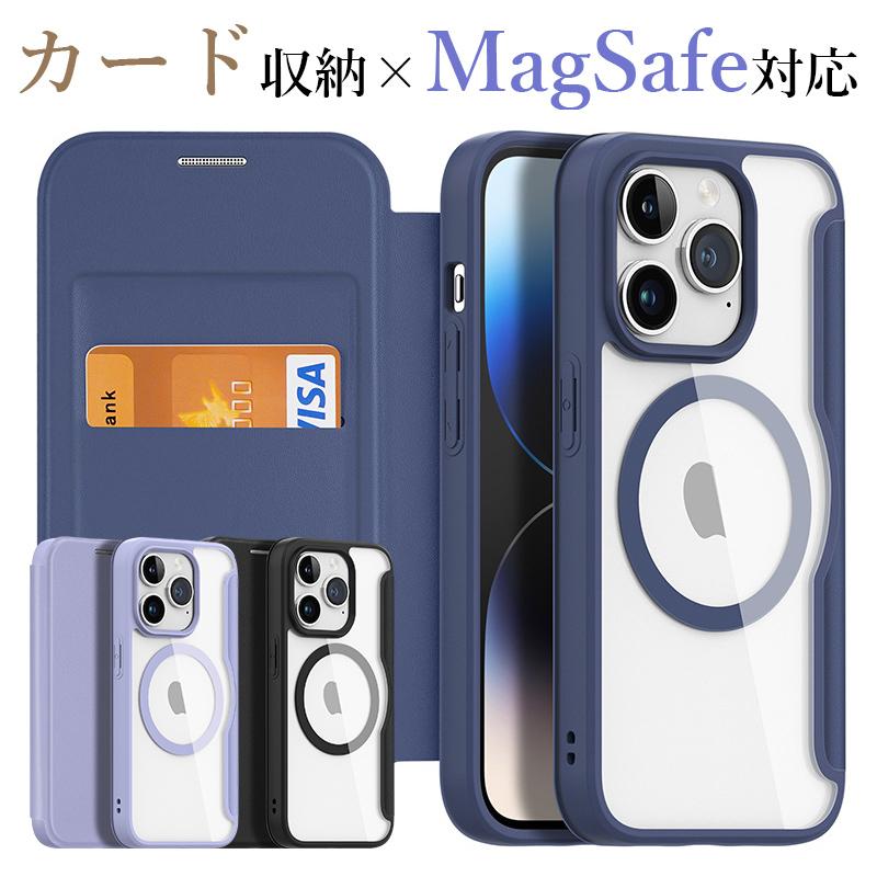 iPhone15 Pro Max ケース 手帳型 MagSafe対応 iphone15pro ケース 手帳型 MagSafe iphone15  plus ケース クリア 全面 iphone 15 ケース 手帳 カード収納 カバー :