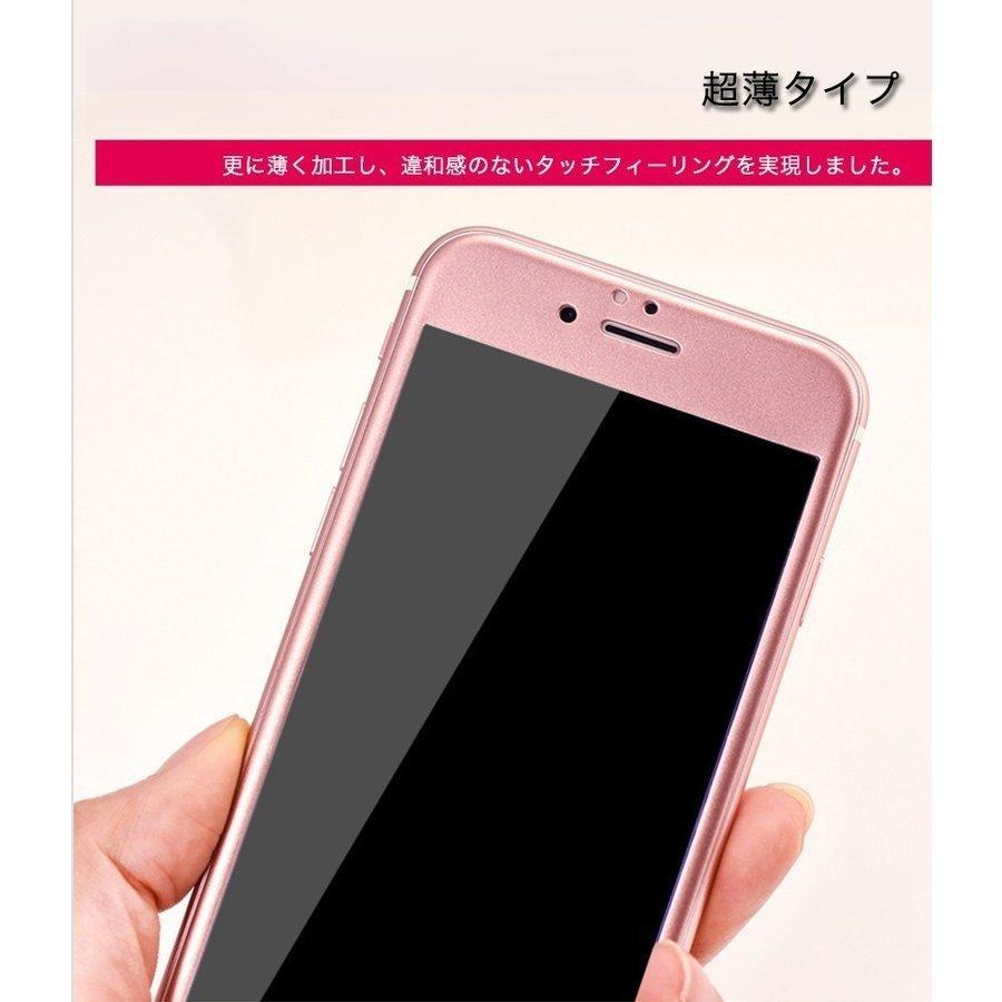 iPhone6s Plus iPhone6 Plus 強化ガラス iPhone6s iPhone6 ガラスフィルム 日本旭硝子製素材 衝撃吸収 9H 高光沢 ブルーライトカット｜yeti｜09