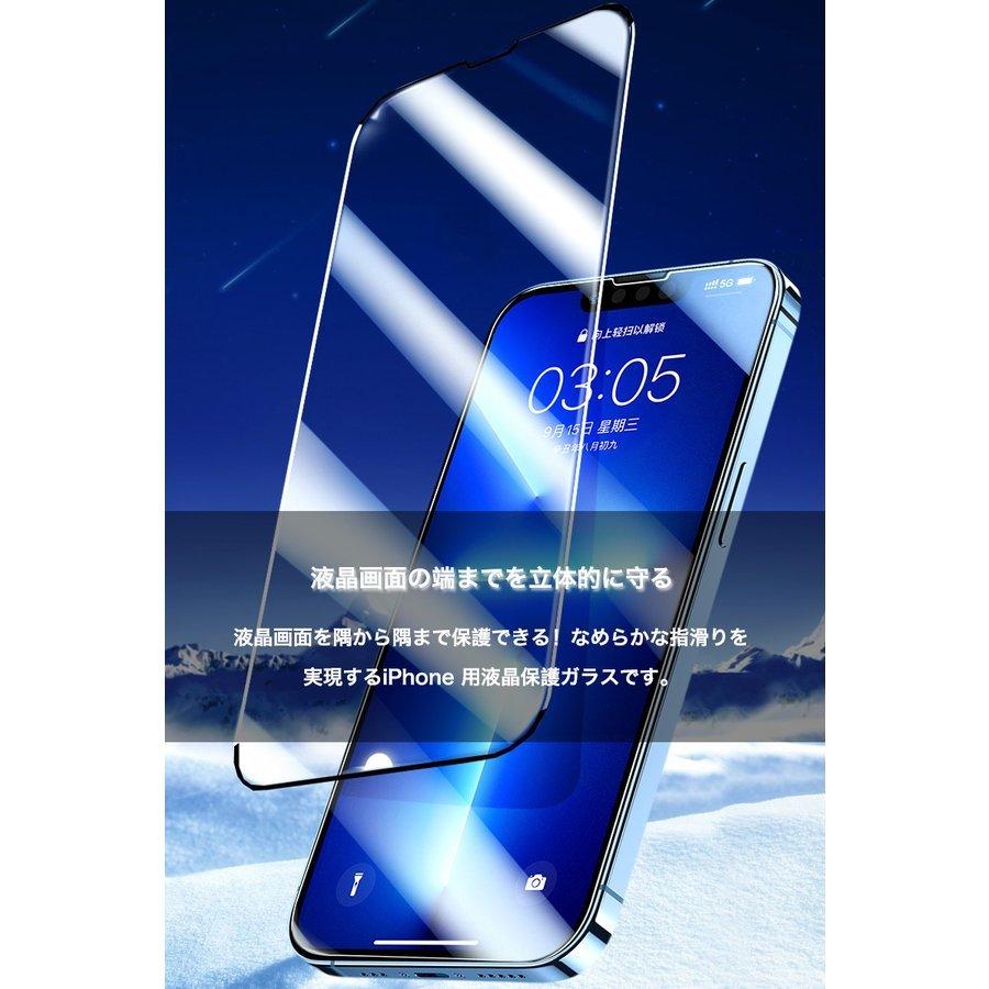 評価 Iphone 13 12 11 ガラスフィルム Iphone8 7 強化ガラス Pro Mini Max 8 6s 6 Plus Se 全画面保護 フィルム 全面ガラス Dprd Jatimprov Go Id