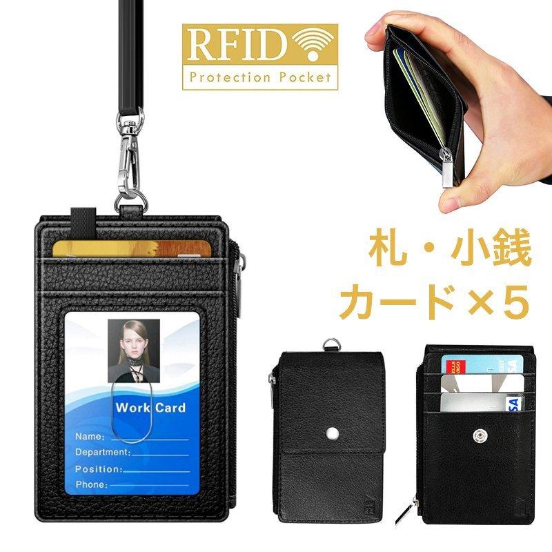 キャミソール+カードケース IDカードケース 革 IDカードホルダー メンズ レディース ネック