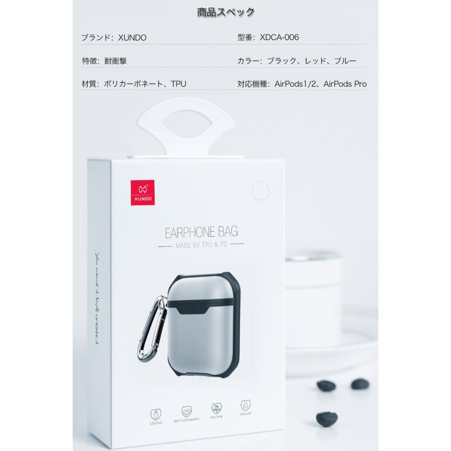 AirPods Pro ケース カラビナ付 エアポッズ プロ カバー 耐衝撃 airpods2 airpods ケース 水洗い可 ワイヤレス充電対応 衝撃吸収 おしゃれ 指紋防止｜yeti｜17