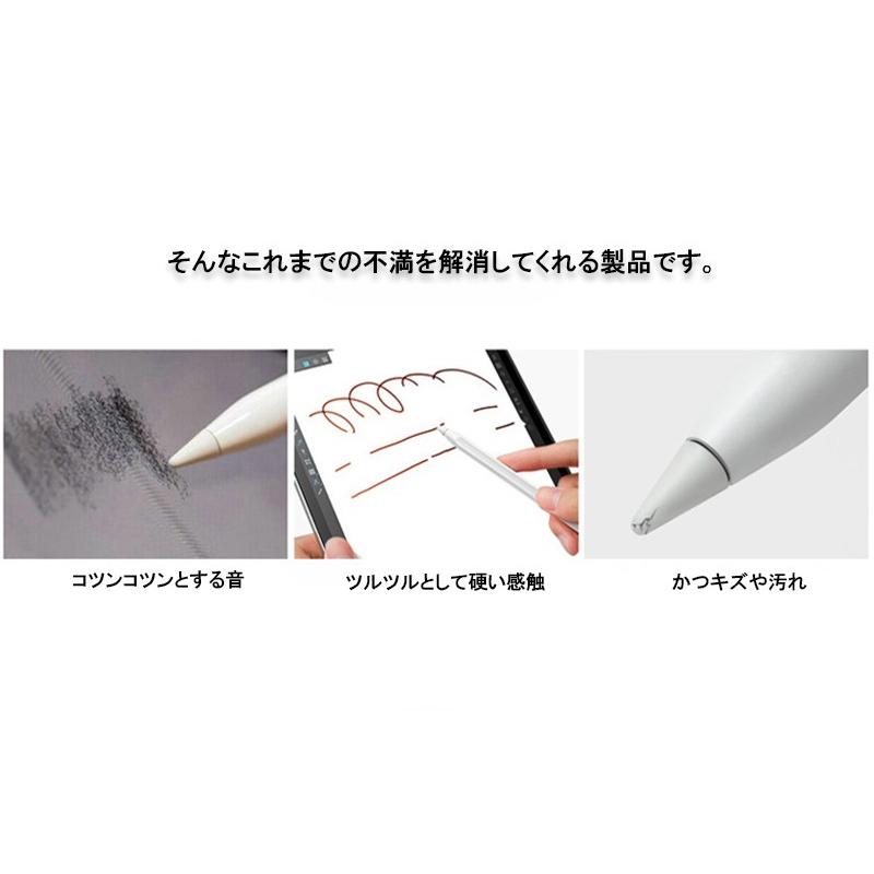 Apple Pencil Pro ペン先 Apple Pencil 第2世代 ペン先 キャップ 8個 