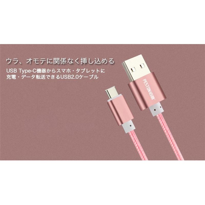 ケーブル Type C USB Type-C USB ケーブル 1m 1.5m 0.25m 急速充電 Type-C機器対応 56Kレジスタ実装 ナイロンメッシュ 充電ケーブル 高速データ転送｜yeti｜02