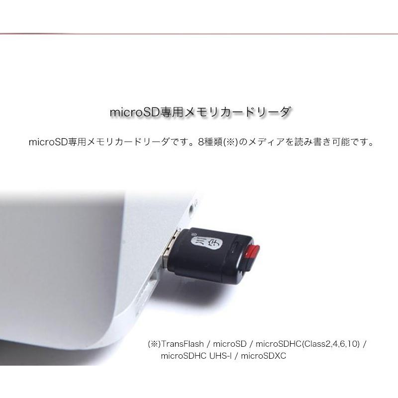 SDカードリーダー メモリカードリーダー USB2.0 マクロSD / microSD / microSDHC/microSDXC適用 カードリーダー ストラップ機能 |  | 04