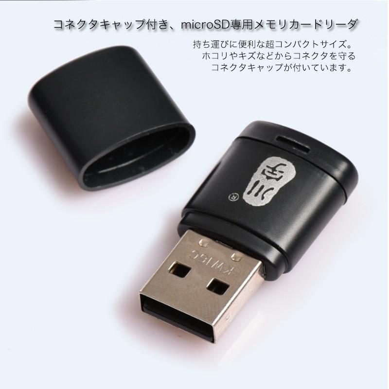 SDカードリーダー メモリカードリーダー USB2.0 マクロSD / microSD / microSDHC/microSDXC適用 カードリーダー ストラップ機能 |  | 05