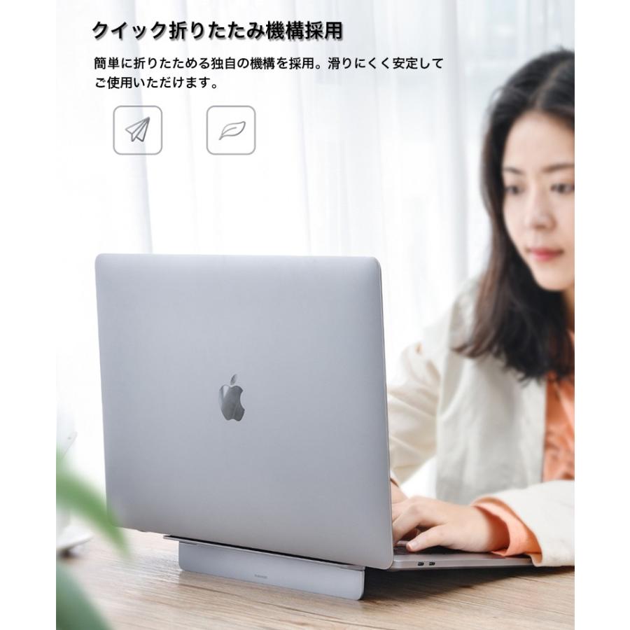 ノートパソコンスタンド 放熱 冷却 ノートPCスタンド タブレットスタンド 折りたたみ式 猫背改善 REMAX コンパクト 繰り返し使用 軽量 アルミ合金製 0.3cm薄型 :yeti-computer-accessory-stand-bssr-00:家てぃ - 通販 - Yahoo!ショッピング ノートパソコンスタンド 放熱 冷却 ノートPCスタンド タブレットスタンド 折りたたみ式 猫背改善 REMAX コンパクト 繰り返し使用 軽量 アルミ合金製 0.3cm薄型 :yeti-computer-accessory-stand-bssr-00:家てぃ - 通販 - Yahoo!ショッピング