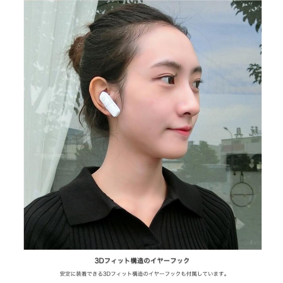 ワイヤレス イヤホン Bluetooth 片耳 イヤフォン ワイヤレス Iphone Android ハンズフリーイヤホン ヘッドセット イヤーフック マイク付き 通話 音楽 高音質 Yeti Earphone Dlbt9 00 家てぃ 通販 Yahoo ショッピング