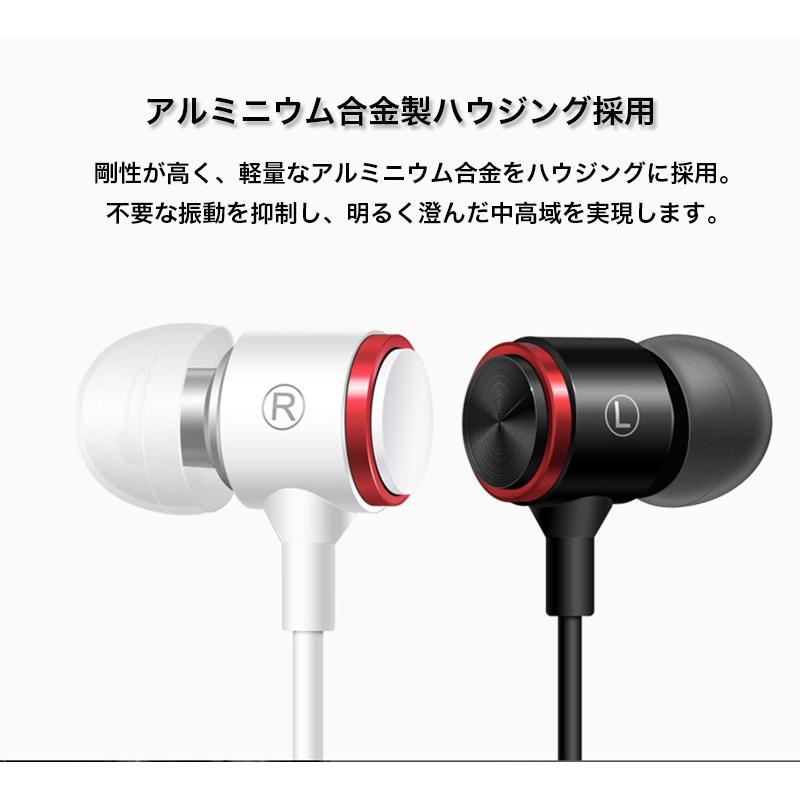 イヤホン 有線 カナル iPhone マイク付き イヤフォン 有線 重低音 高音質 イヤホンマイク リモコン付き イヤホン 両耳 通話 音量調節 携帯ケース付き おしゃれ｜yeti｜06