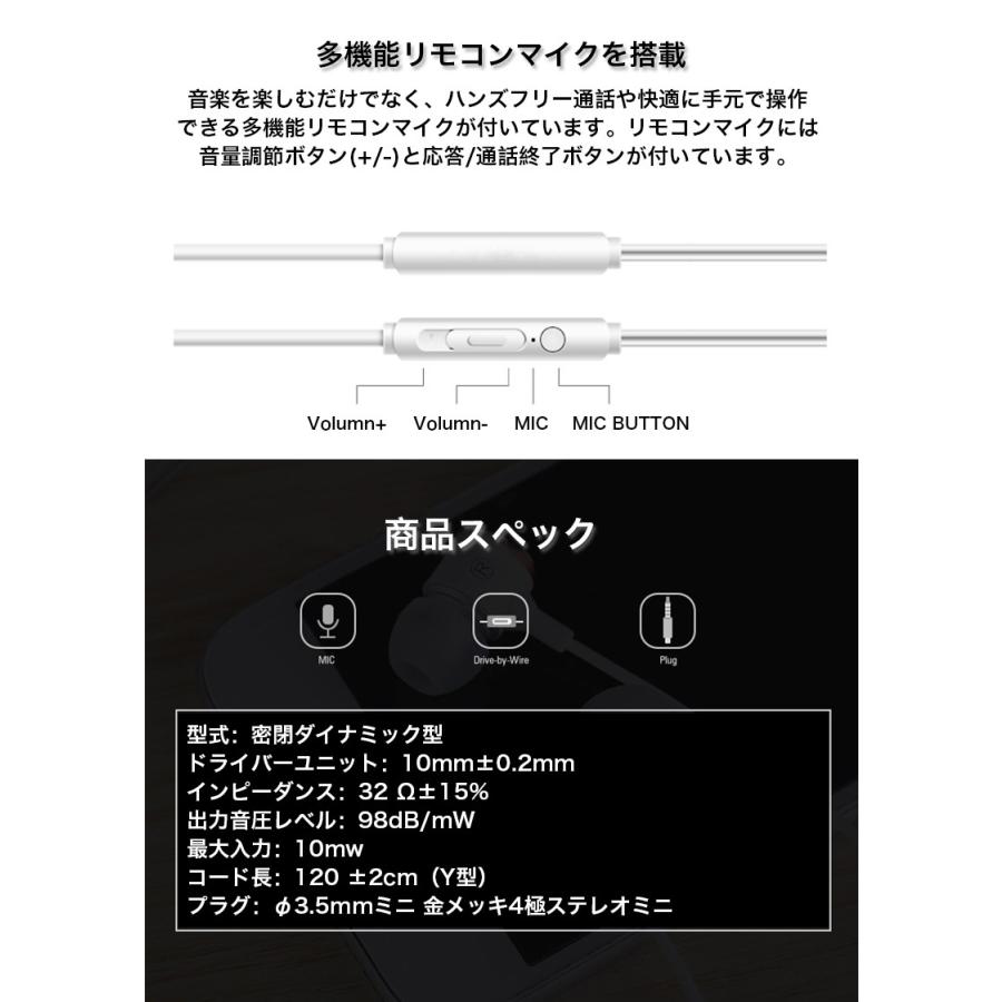 イヤホン 有線 カナル iPhone マイク付き イヤフォン 有線 重低音 高音質 イヤホンマイク リモコン付き イヤホン 両耳 通話 音量調節 携帯ケース付き おしゃれ｜yeti｜10