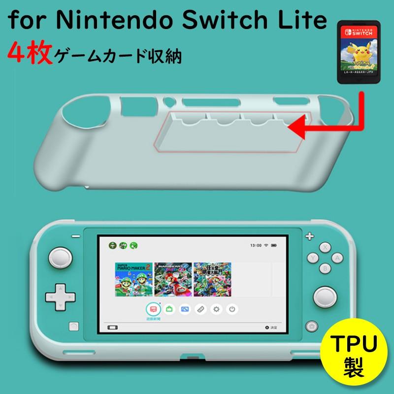 ニンテンドースイッチライト ケース Nintendo Switch Lite ケース Tpu カード収納 ソフトカバー 耐衝撃 便利 4色選択可能 Yeti Game Switch Case Ltbht 00 家てぃ 通販 Yahoo ショッピング