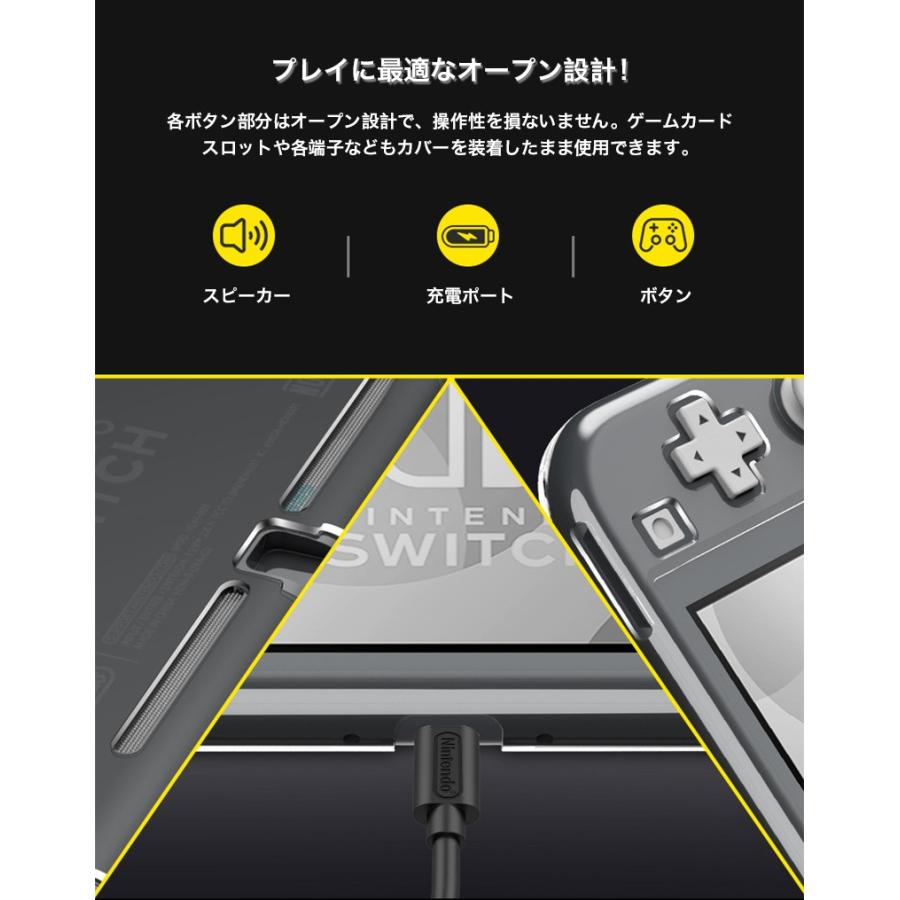 Nintendo Switch Lite ケース ハード 耐衝撃 ニンテンドー スイッチ