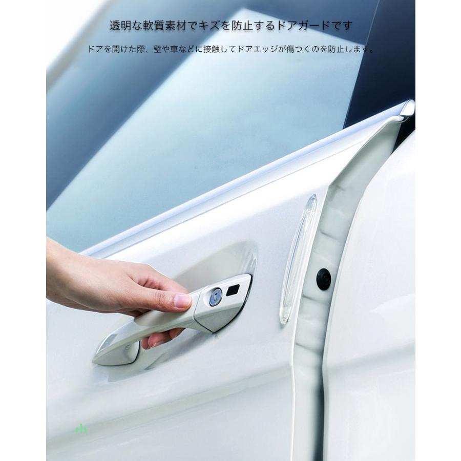 車 ドアガード エアクッション ドアノブ ミラー フロントバンパー リアバンパー キズ防止 クリア 防水 防塵 Tpu 高弾力 コンパクト 粘着タイプ 透明 目立たない Yeti Goods Accessory Car Bsfz 00 家てぃ 通販 Yahoo ショッピング