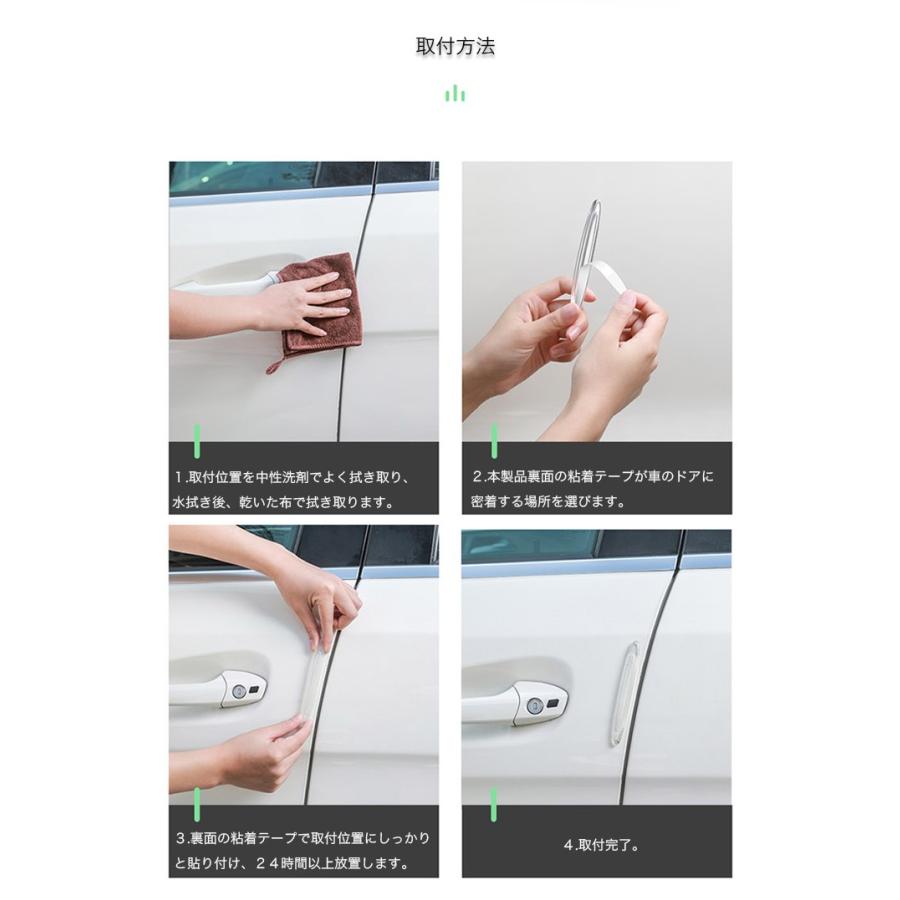 車 ドアガード エアクッション ドアノブ ミラー フロントバンパー リアバンパー キズ防止 クリア 防水 防塵 Tpu 高弾力 コンパクト 粘着タイプ 透明 目立たない Yeti Goods Accessory Car Bsfz 00 家てぃ 通販 Yahoo ショッピング
