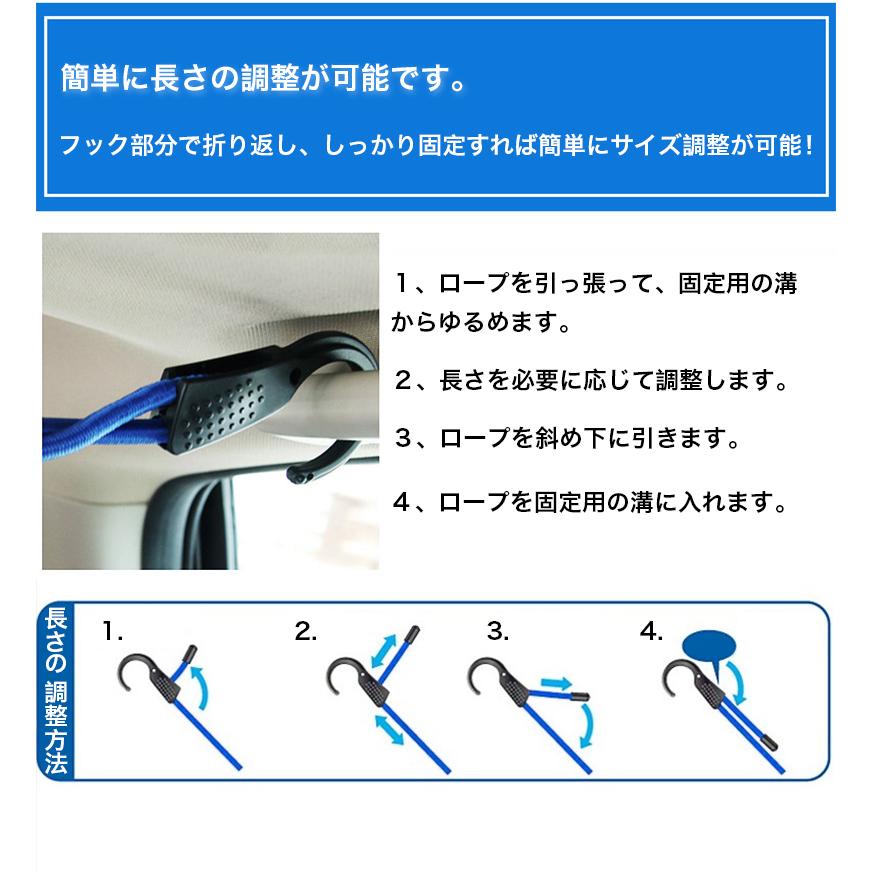 車載 吊フックマルチロープ 1 5m 長さ調整可能 マルチロープ 物干しロープ 荷物固定 自動車 バイク 自転車 適用 カー 便利 グッズ ゴム素材 丈夫 頑丈 しっかり Yeti Goods Accessory Car Cygs 00 家てぃ 通販 Yahoo ショッピング