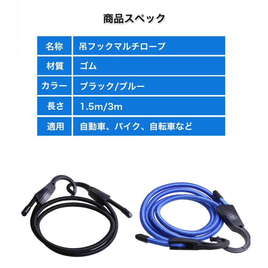 車載 吊フックマルチロープ 1 5m 長さ調整可能 マルチロープ 物干しロープ 荷物固定 自動車 バイク 自転車 適用 カー 便利 グッズ ゴム素材 丈夫 頑丈 しっかり Yeti Goods Accessory Car Cygs 00 家てぃ 通販 Yahoo ショッピング