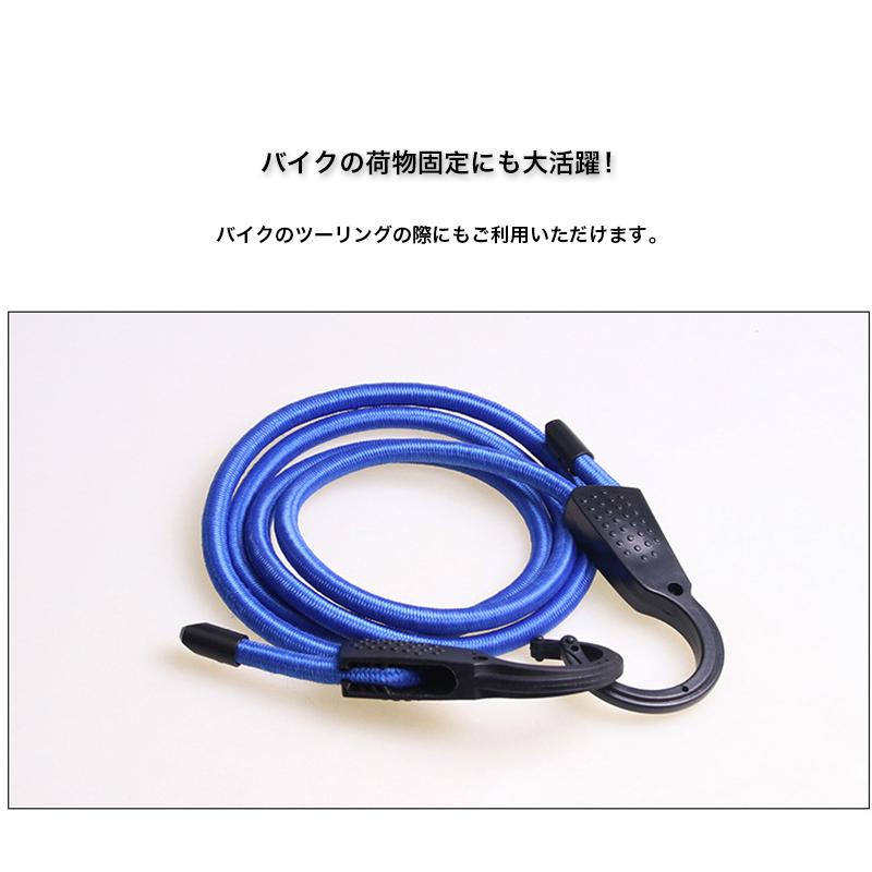 車載 吊フックマルチロープ 1 5m 長さ調整可能 マルチロープ 物干しロープ 荷物固定 自動車 バイク 自転車 適用 カー 便利 グッズ ゴム素材 丈夫 頑丈 しっかり Yeti Goods Accessory Car Cygs 00 家てぃ 通販 Yahoo ショッピング