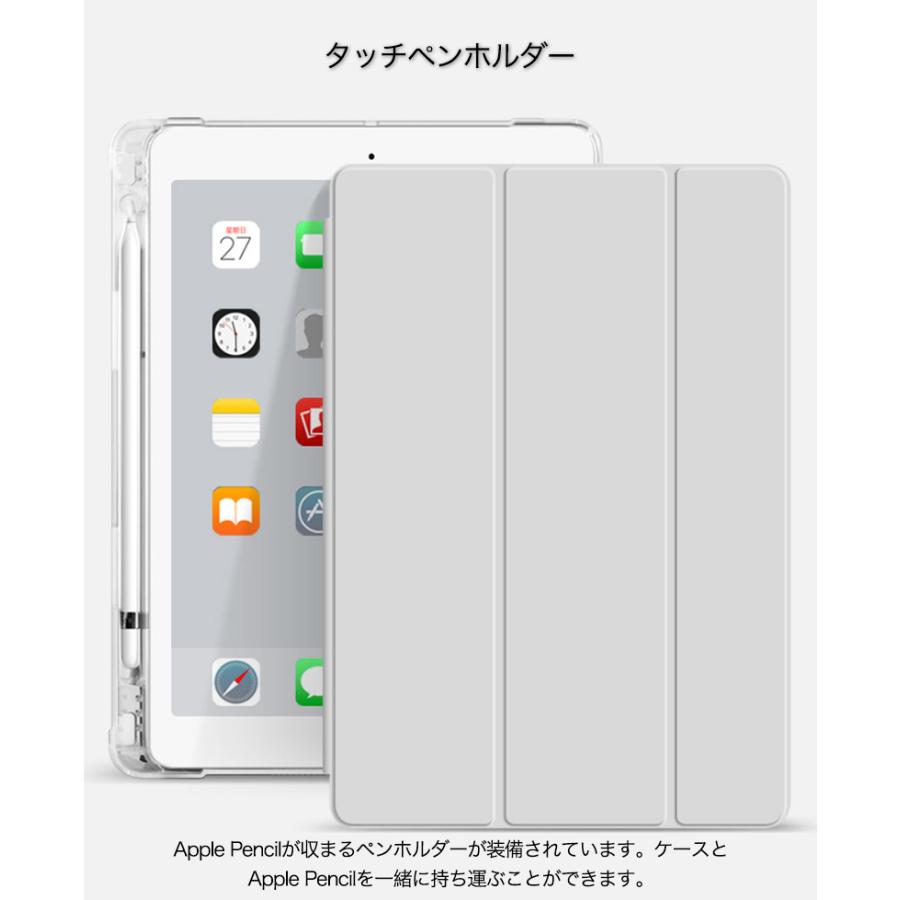 iPad ケース おしゃれ ペン収納 iPad Air 第5世代 iPad 第9 第8 第7 第6 第5 世代 ケース iPad Pro 11 第3 第2 世代 ケース iPad mini 第5世代 カバー おしゃれ｜yeti｜10