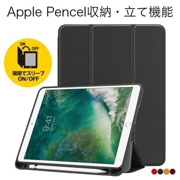 iPad ケース 第9世代 第8世代 iPad mini 6 5 ケース iPad Air5 Air 4 2 iPad 10.2 9.7 ケース iPad 第6世代 カバー タッチペン収納  おしゃれ 耐衝撃｜yeti