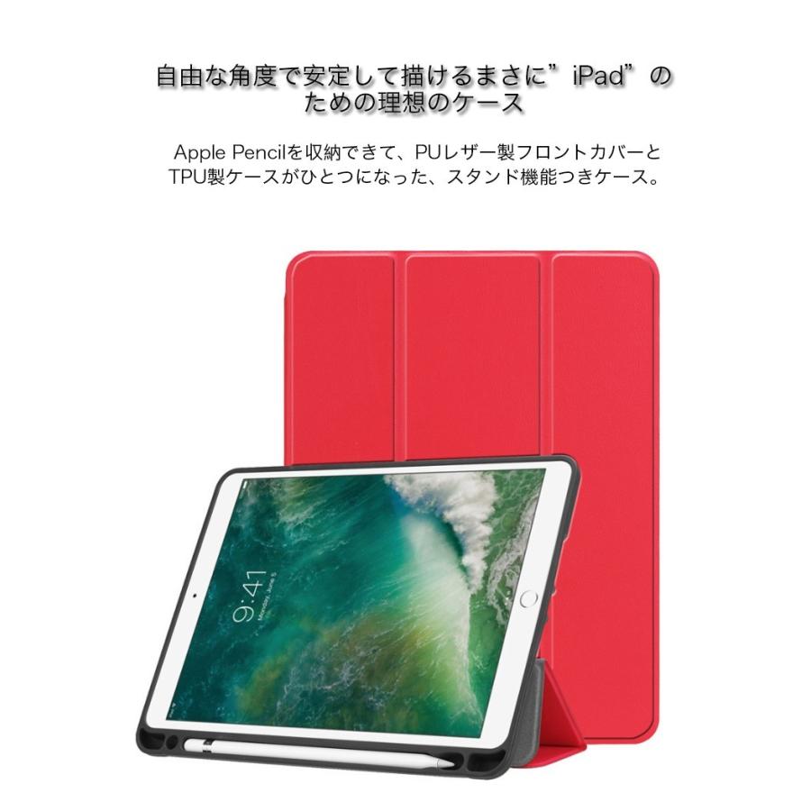 iPad ケース 第9世代 第8世代 iPad mini 6 5 ケース iPad Air5 Air 4 2 iPad 10.2 9.7 ケース iPad 第6世代 カバー タッチペン収納  おしゃれ 耐衝撃｜yeti｜02