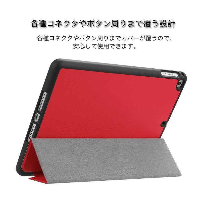 iPad ケース 第9世代 第8世代 iPad mini 6 5 ケース iPad Air5 Air 4 2 iPad 10.2 9.7 ケース iPad 第6世代 カバー タッチペン収納  おしゃれ 耐衝撃｜yeti｜04