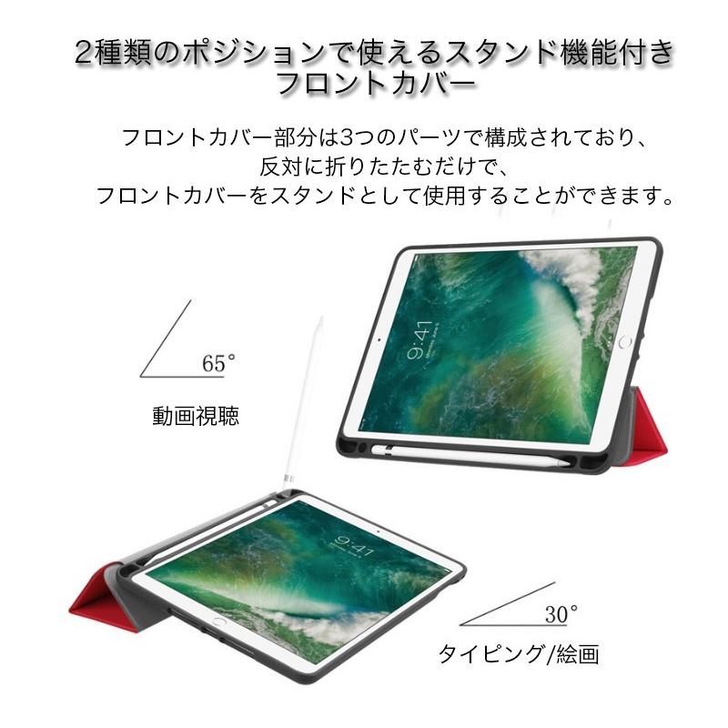 iPad ケース 第9世代 第8世代 iPad mini 6 5 ケース iPad Air5 Air 4 2 iPad 10.2 9.7 ケース iPad 第6世代 カバー タッチペン収納  おしゃれ 耐衝撃｜yeti｜06