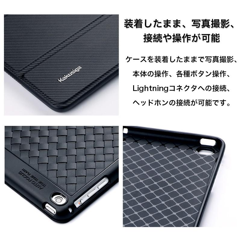 ipad 第9 第8世代 カバー ipad mini5 ケース おしゃれ iPad ケース 第7 第6 第5 世代 三つ折り 耐衝撃 iPad Air 3 2 ケース iPad mini 2 3 4 カバー 手帳型 |  | 17