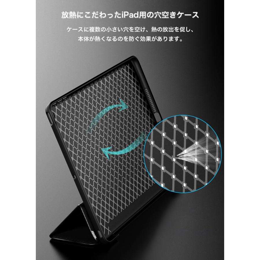 ipad 第9 第8世代 カバー ipad mini5 ケース おしゃれ iPad ケース 第7 第6 第5 世代 三つ折り 耐衝撃 iPad Air 3 2 ケース iPad mini 2 3 4 カバー 手帳型 |  | 08