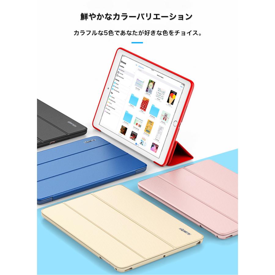 ipad 第9 第8世代 カバー ipad mini5 ケース おしゃれ iPad ケース 第7 第6 第5 世代 三つ折り 耐衝撃 iPad Air 3 2 ケース iPad mini 2 3 4 カバー 手帳型 |  | 09