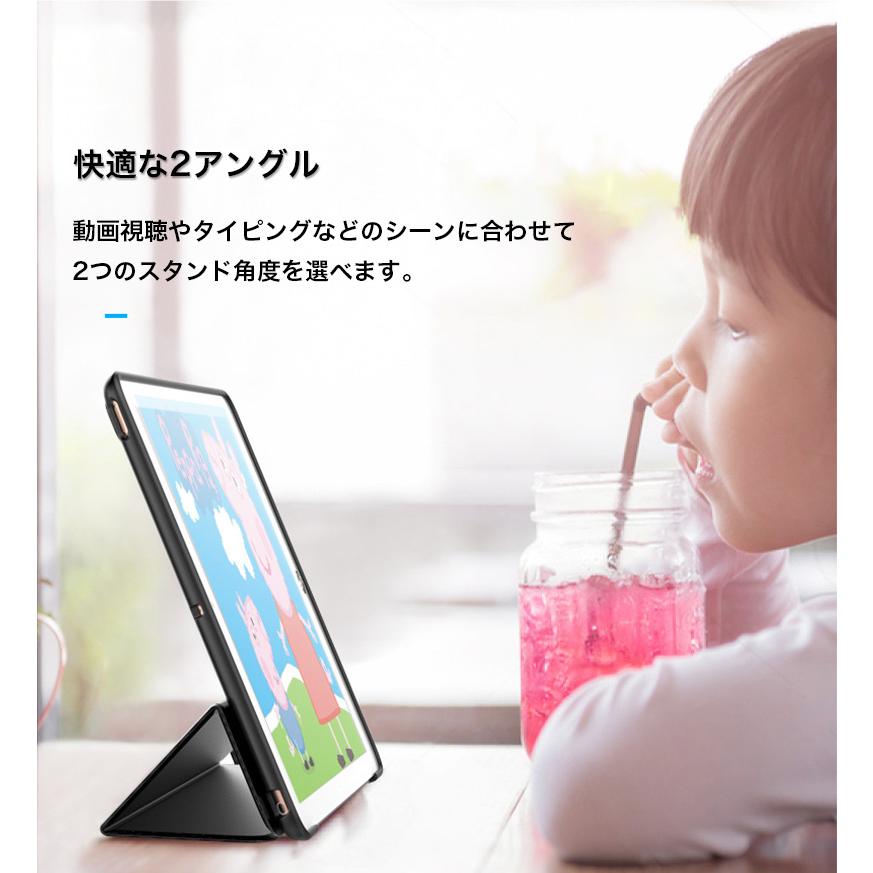 ipad 第9 第8世代 カバー mini5 ケース おしゃれ iPad 第7 第6 第5