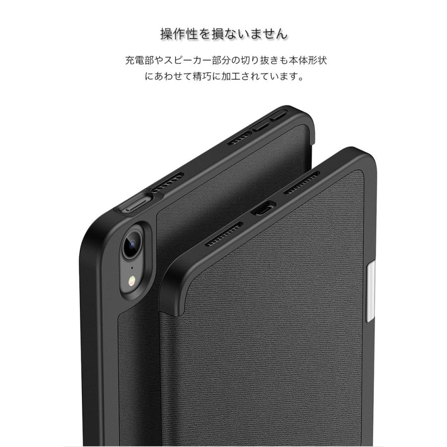 iPad mini 7 6 5 ケース ペンホルダー付き 第7 第6 世代 iPad mini 7 6 5 ケース ペンホルダー付き 第7 第6 世代